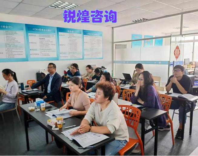 全面预算管理 企业提升管理效能的核心引擎——锐煌财务管理咨询集团的实践与洞察