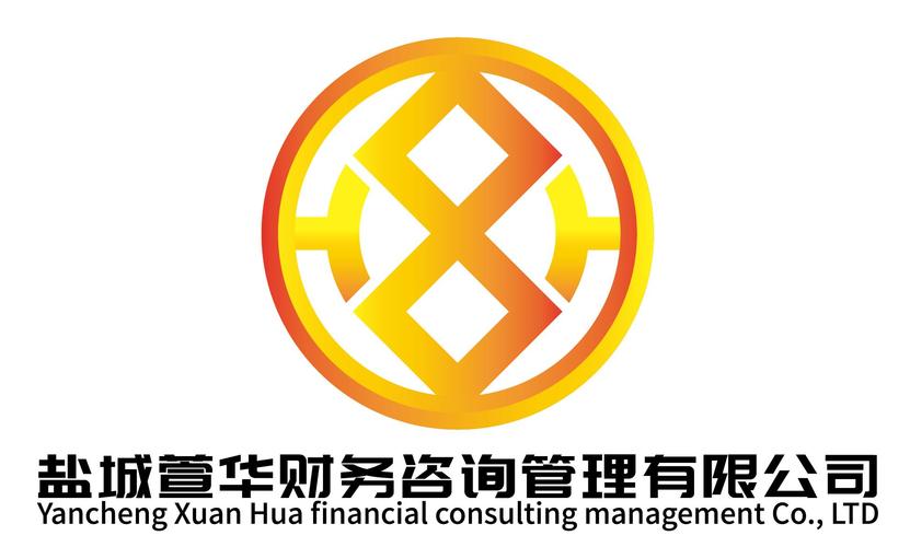 盐城萱华财务咨询管理 做企业成长路上的财务领航者